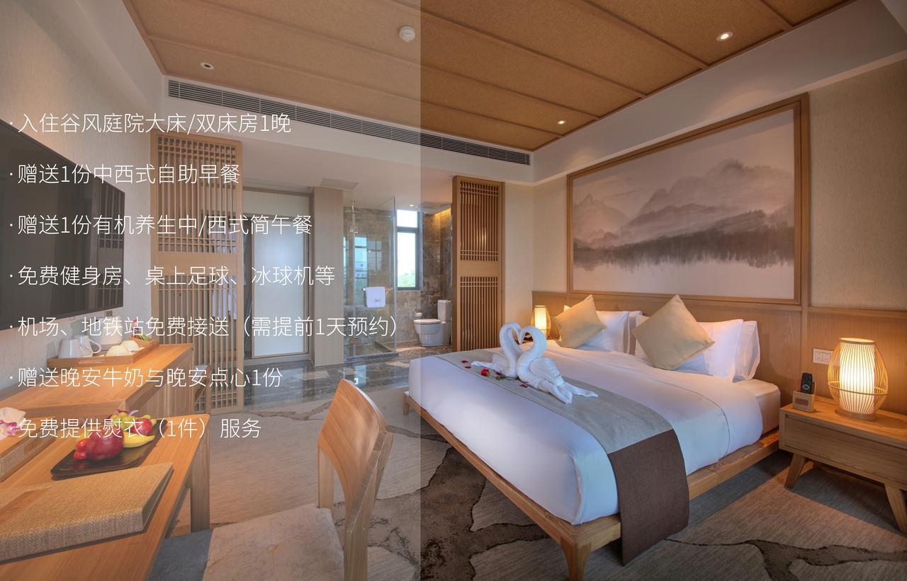 Hangzhou Water Museum Tao Hotel Kültér fotó