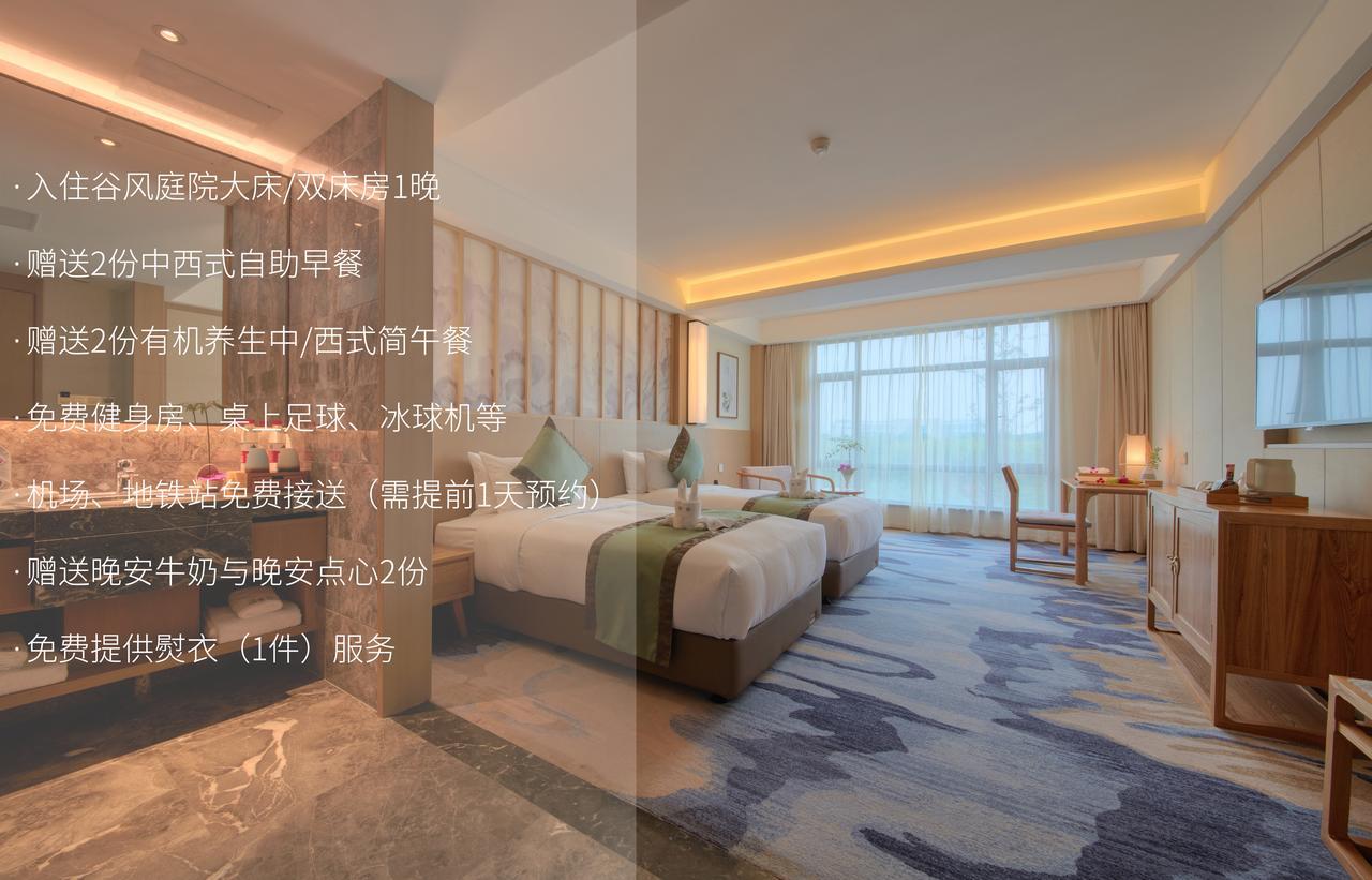 Hangzhou Water Museum Tao Hotel Kültér fotó